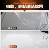 Venda Direta da Fábrica Líquido Concentrado para Lavagem de Carros Super Alta Taxa de Diluição Limpador de Espuma para Carros Remoção Poderosa de Manchas Espuma Rica