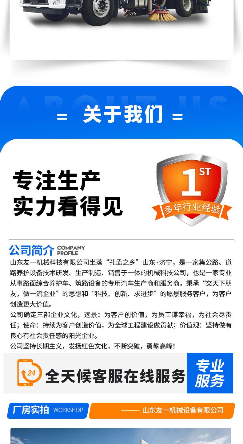 环卫清洁装备_07.jpg