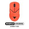 Aplicável a adesivos antiderrapantes para mouse Lei Bo bt9pro, adesivos BT9 pro, adesivos à prova de suor e absorventes de suor, adesivos para palma BT9 bt9s