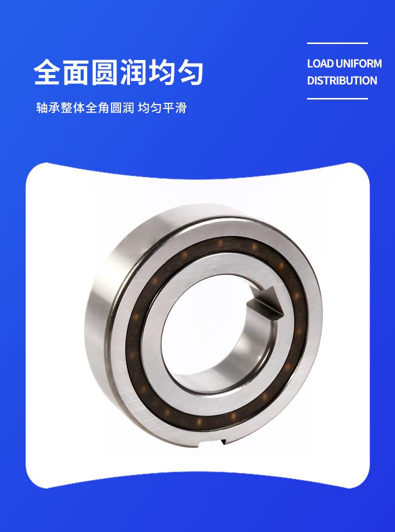 单向轴承_15.png