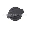25441-B1000 es adecuado para la tapa del depósito de refrigerante del radiador y la tapa del depósito de combustible de vehículos Hyundai