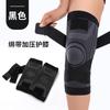 Joelheiras Esportivas de Nylon Tricotado Basquete Corrida Fitness Ciclismo Montanhismo Tiras Pressurizadas Joelheiras Respiráveis Transfronteiriças