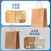Sacolas de Papel Kraft Personalizadas, Impressão de Logo, Cor Sólida, Alta Qualidade, Sacolas de Presente Espessadas, Sacolas de Compras para Lembrancinhas, Atacado