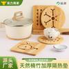 Descanso Criativo de Bambu Espesso Isolante Porta-copos de Chá Estilo Japonês, Personalizável, Descanso de Tigela Doméstico Resistente a Altas Temperaturas, Descanso de Prato, Descanso de Mesa, Acessório para Conjunto de Chá