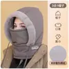 Nuevo Sombrero de Algodón con Relleno de Plumas Estilo Lei Feng de Invierno para Mujer, Sombrero Cortavientos con Protección para los Oídos para Ciclismo al Aire Libre, Sombrero de Algodón Cálido y Resistente al Frío del Noreste para Hombre