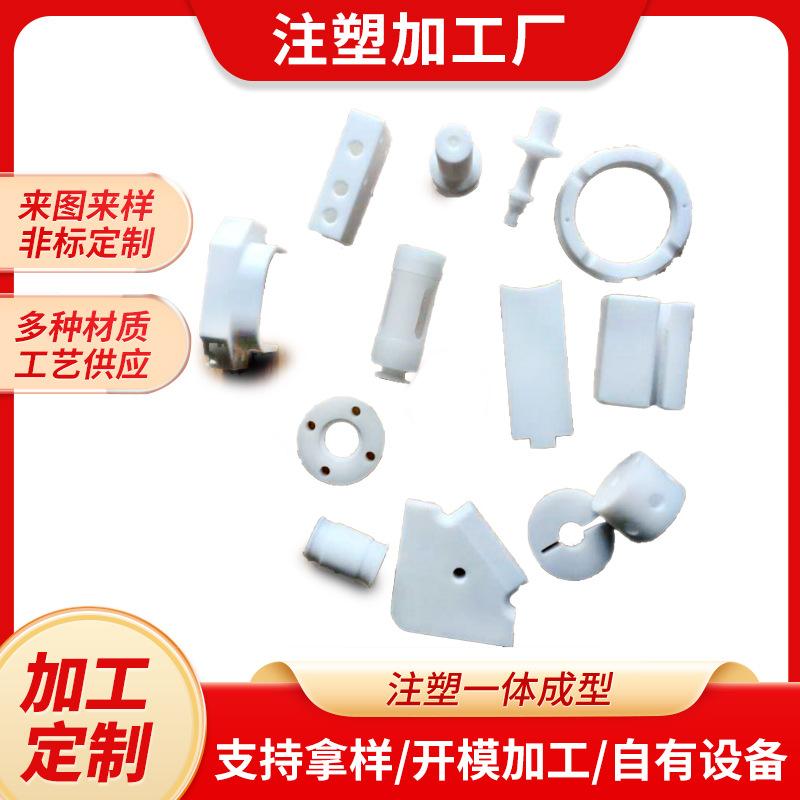 注塑图02.jpg