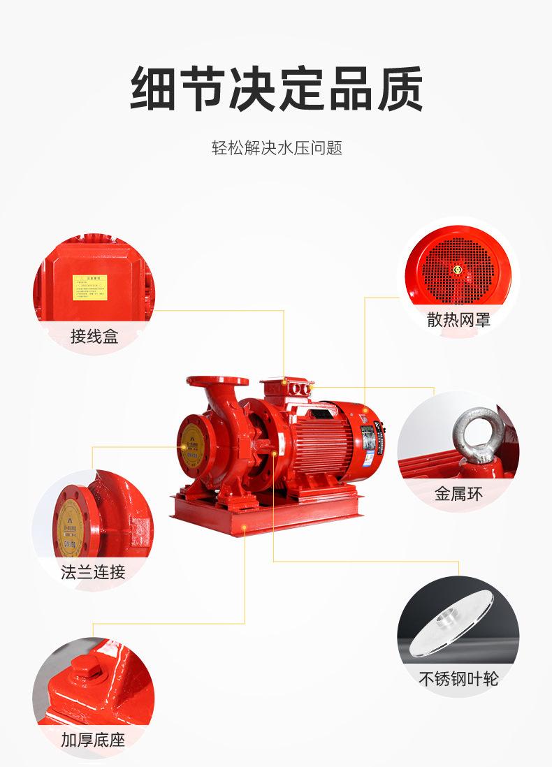 卧式详情页新_09