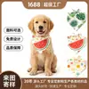 Fábrica de Origen Baberos para Mascotas Transfronterizos Amazon Bandanas para Perros Bufandas Patrones Personalizables