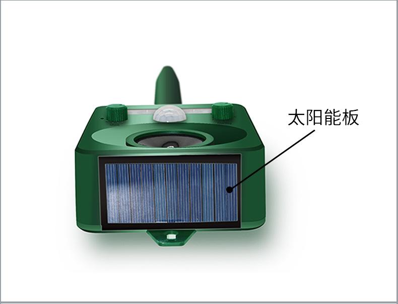 动物驱赶器工厂