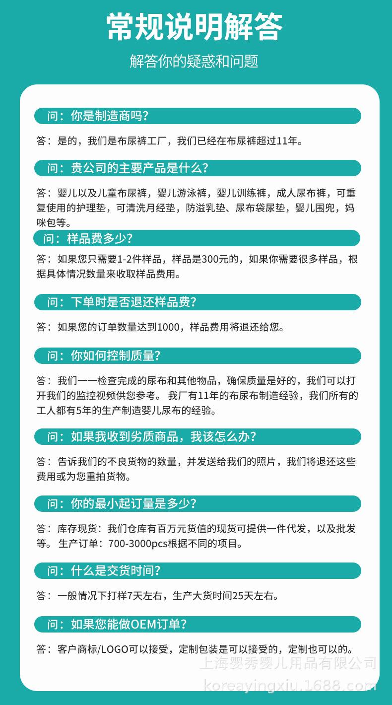 双排扣-详情页模板12-6_14.jpg