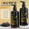 Creme Elástico de Caviar da Dra. Xiangmei para Cuidado de Cachos: Essência Hidratante, Fixação Duradoura, Antifrizz e Volumizante