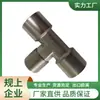 Huading 1/8-2 Unión Neumática Codo de Cobre Conector de Cobre Tee Neumática de Cobre Conector Rápido de Cobre Componentes Neumáticos de Cobre