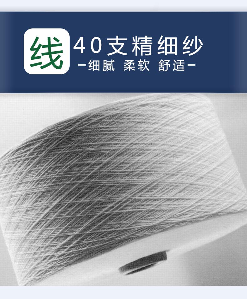 828详情页_16