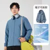 Chaqueta con capucha desmontable UPF150+ para protección solar para mujer, abrigo de protección solar para viajes al aire libre para hombre, top ligero de protección solar UV