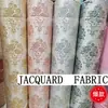 Em estoque largura especial preço especial moderno simples floral europeu jacquard vintage tecido para roupas Han, roupas infantis, sofá e cortinas