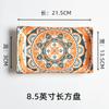 Plato de cerámica rectangular estilo japonés con bajo vidriado de 8.5 pulgadas, plato para pescado, plato para Sushi Sashimi, plato pequeño, plato hondo para uso doméstico
