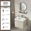 Gabinete para Lavabo de Pared de Aluminio Espacial Estilo Crema Combinación Baño Uso Doméstico Cerámica Integrada Lavabo Tocador