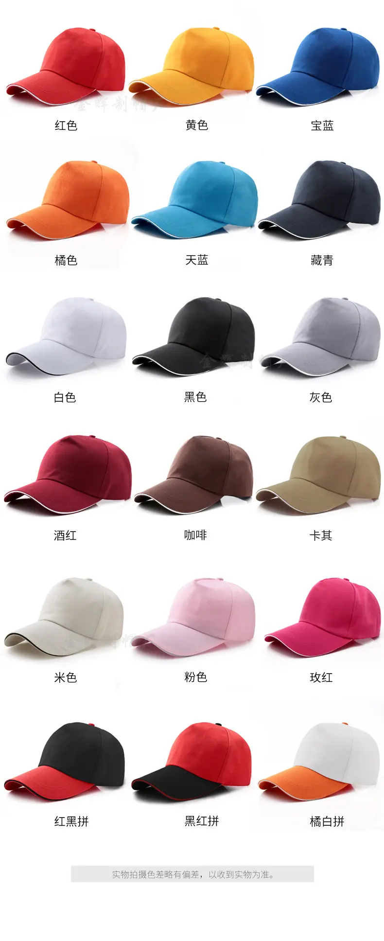 广告帽_06.jpg