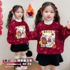 Otoño e Invierno 2024 Nuevo para Niños Año Nuevo Feliz Año Nuevo Vestido para Mujer Tesoro Plus Terciopelo Engrosado Rojo Suelto Sudadera Pulóver
