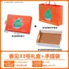 Caja de Regalo de Primavera Caja de Embalaje Caja Vacía Paquete de 12 Caja de Regalo de Mano de Alta Gama Estampada en Oro Naranja Mandarina Feo con Impresión al por Mayor