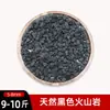 Piedra Volcánica Negra Partícula Natural Filtro de Acuario Paisajismo Arena de Fondo Rocalla Suculenta Tierra Mixta Ligeramente Ácida Mineral Piedra de Pavimento