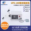 Gfk-280 Máquina de Enchimento CNC Máquina de Enchimento Líquido de Dupla Cabeça Equipamento Totalmente Automático Quantitativo para Enchimento de Bebidas e Medicamentos