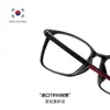 Armazón para Gafas de Miopía Dr.Lolly Ultra-Ligero Tr con Plaquetas Nasales Integradas, Titanio Puro Gafas Danyang