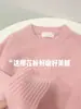 Nueva colección de otoño e invierno: Suéter verde de cuello redondo para mujer, hecho con pelo de mapache suave y cómodo, un top de punto relajado y acogedor, perfecto como capa base y para mayor calidez
