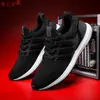 Sapatos Masculinos Genuínos Putian Amortecedores Femininos Ub4.0 Tênis de Corrida Masculino Popcorn de Alta Elasticidade Esportivos Leves Solado Macio Confortável