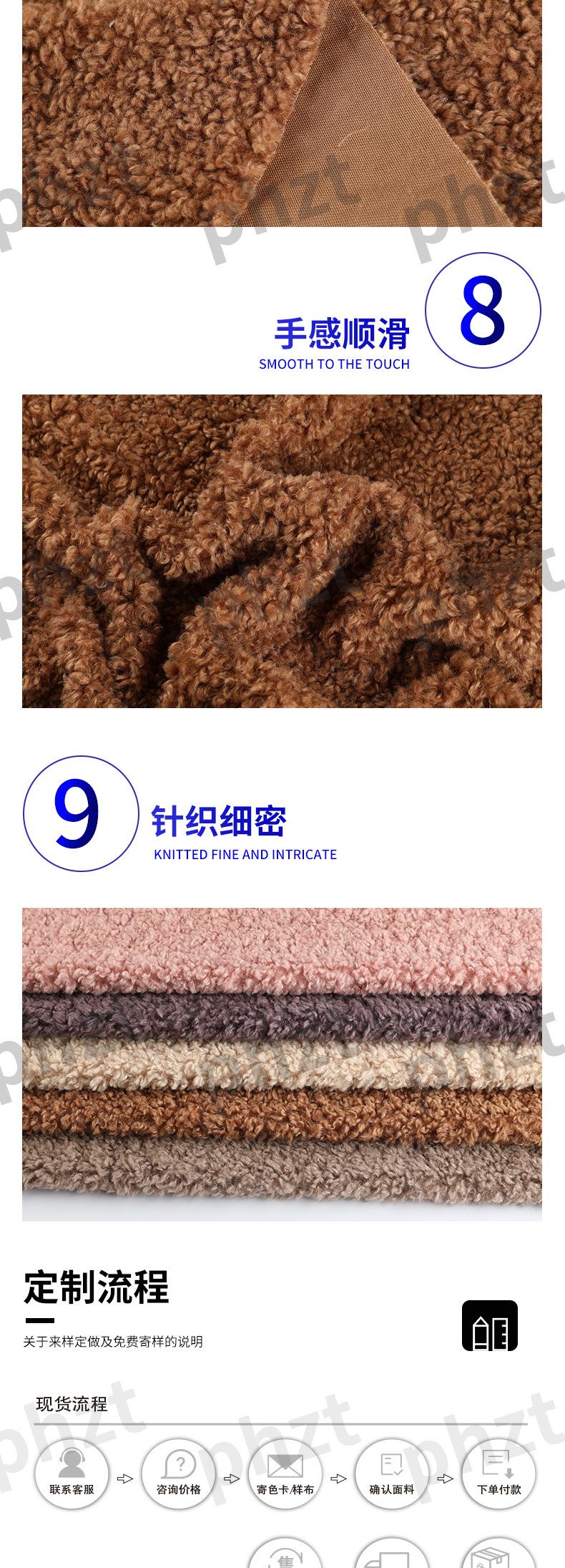 泰迪卷曲绒_08.jpg