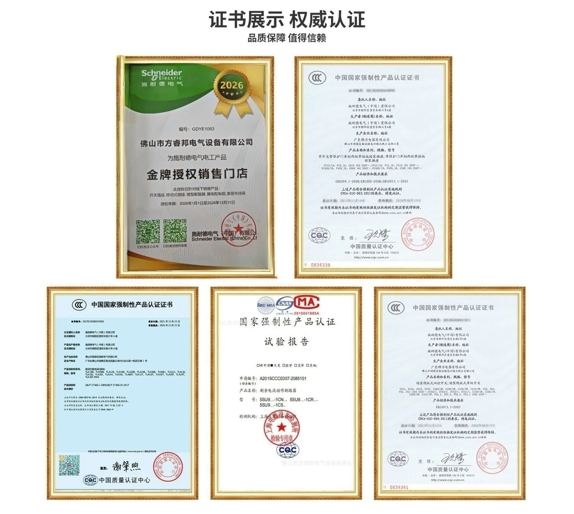 微信图片_20260517161608