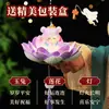 Linternas de Mano para el Festival de Mediados de Otoño, Linternas de Palacio Estilo Antiguo, Kit de Materiales para Manualidades DIY Infantil, Producto Terminado para Actividades de Jardín de Infancia, Accesorios para Fotos