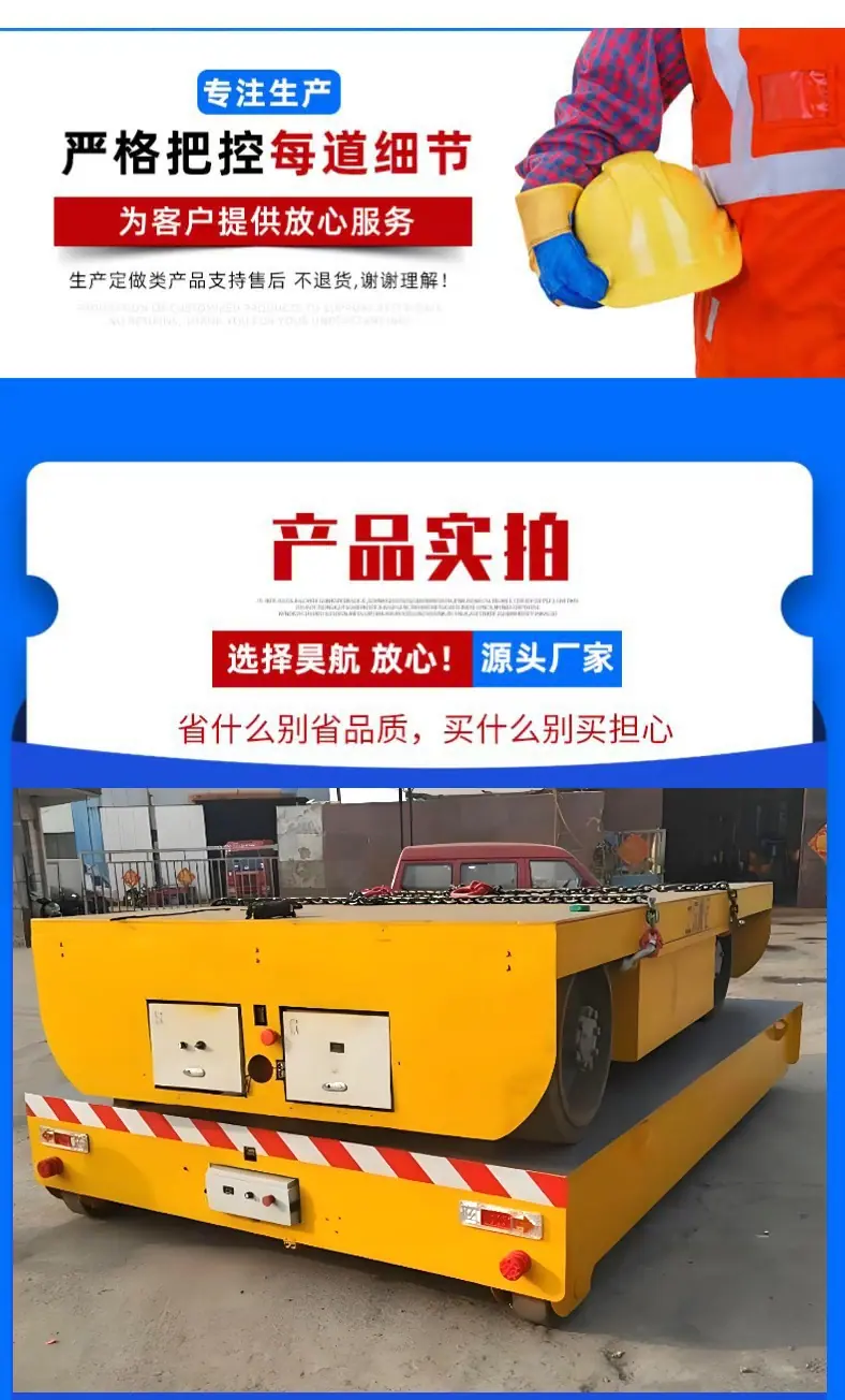 7.地平车_5_meitu.jpg