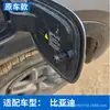 Aplicable a BYD Yuan Hai Bao Yuan PLUS Song LEV Qin L Cubierta del Puerto de Carga Interruptor de Hebilla Tapón del Tanque de Combustible Cierre de Resorte