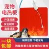 Almohadilla Térmica para Mascotas, Almohadilla Eléctrica Calefactora para Perros, Temperatura Constante, Impermeable, Antideslizante, Esterilla Calefactora para Animales Pequeños, Almohadilla Calefactora Veterinaria