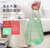 Bolsa de basura desechable tipo chaleco portátil para el hogar y la cocina punto de rotura bolsa de basura engrosada venta al por mayor