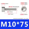 Tornillos de Acero Inoxidable 304 con Cabeza Cilíndrica y Hexágono Interior, Tornillos de Cabeza Cóncava Moleteada con Hexágono Interior, Pernos M5M6M8M10M12