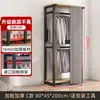 Estrutura de aço para guarda-roupa montagem simples guarda-roupa de tecido doméstico quarto resistente durável armário de armazenamento para apartamento pequeno guarda-roupa