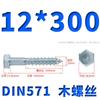 Tornillos para Madera Galvanizados de Rosca Completa con Cabeza Hexagonal Exterior, Autorroscantes, Tornillos para Madera Autorroscantes Extendidos de Media Rosca M5-M16 Tornillos