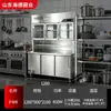 Gabinete comercial de acero inoxidable de doble puerta, gabinete multifuncional de refrigeración y congelación de doble temperatura, congelador de gran capacidad, vitrina integrada con vidrio