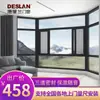 Ventanas integradas personalizadas para sellar balcones con mosquiteros, fabricadas de aleación de aluminio con rotura de puente térmico, con ventanas abatibles de aleación de aluminio de doble acristalamiento DeXinglan 110