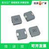 [Suministro directo de fábrica] Inductor de potencia de chip de alta corriente integrado WHC1770-4R7 serie 6R8