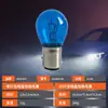 Suministro Directo desde el Fabricante Original P21/5W 1157/1034 Luz de Giro para Motocicleta Luz de Freno para Coche 6V12V24V