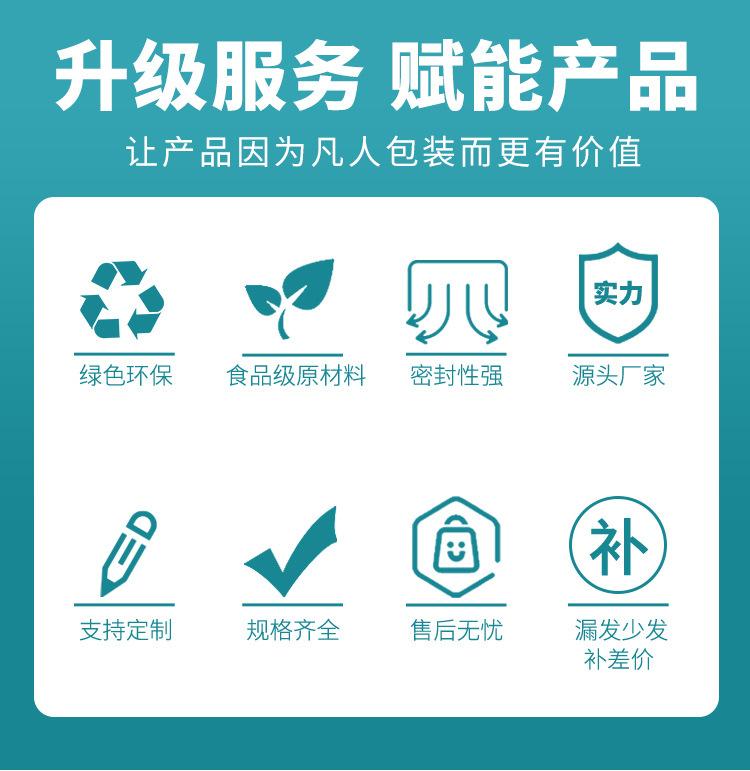 详情页_02.jpg