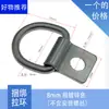Gancho Galvanizado Accesorios para Remolque Triángulo en V Anilla de Arrastre en D Anilla de Ojo Gancho de Piso Hebilla de Amarre Modificación de Vehículo Todoterreno RV