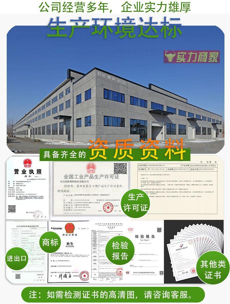 2劲松厂房和检验报告合格证.jpg