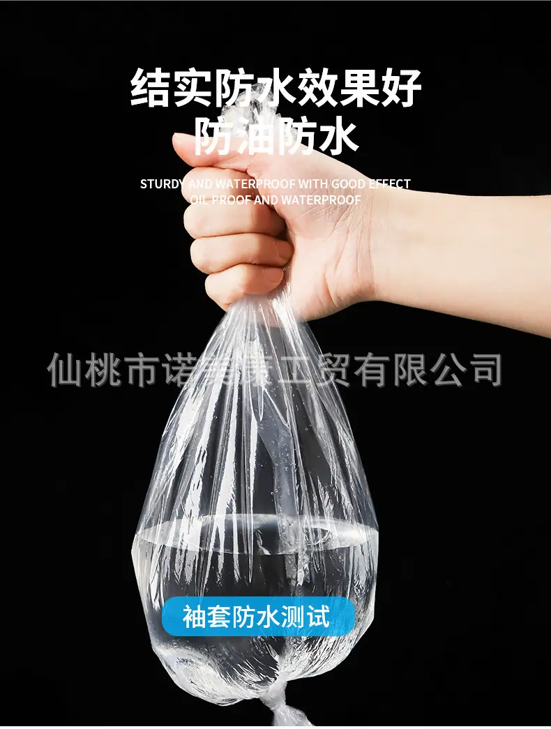 透明袖套详情_08.jpg