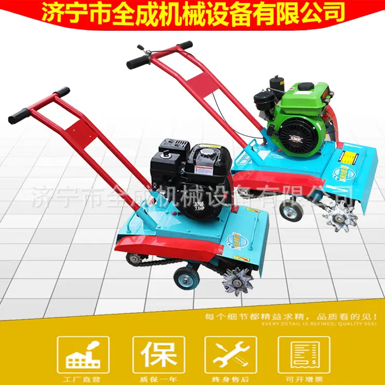 混凝土清渣机