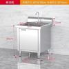 SkQ304 Acero Inoxidable Comercial Espesado Gabinete de Piscina Fregadero Integrado Piscina Simple y Doble Gabinete para Lavar Verduras Gabinete para Lavar Gabinete de Cocina