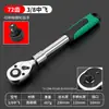 Herramienta de Llave de Carraca de Extensión Multifuncional Barra de Extensión Universal Barra de Conexión Barra de Extensión Dos en Uno Juego Completo
